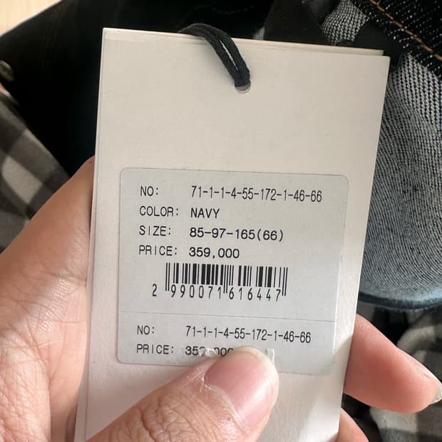 보브 생지 청셔츠