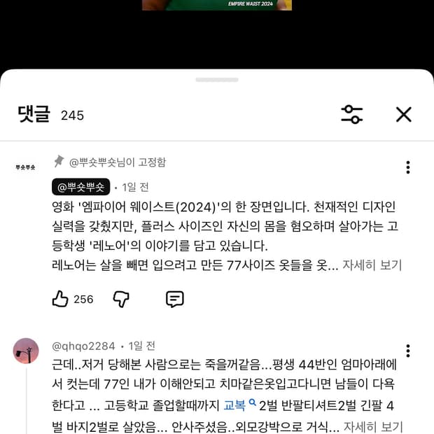 미군 베트남전 OG-107 정글자켓 립스탑 M-R 