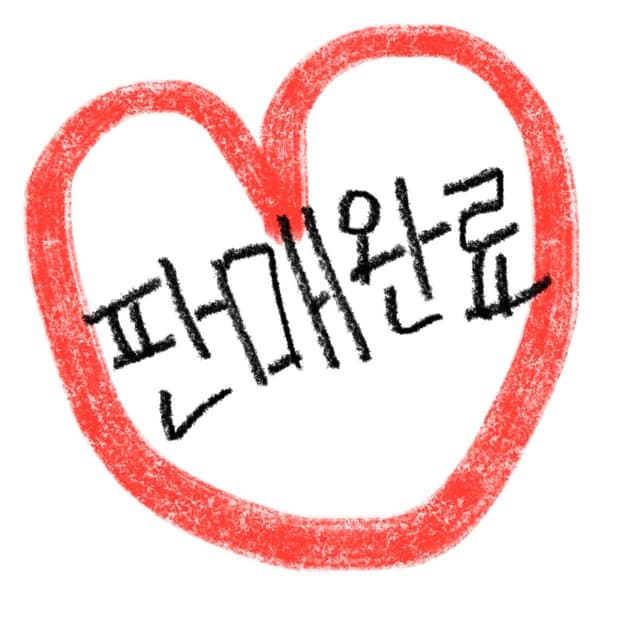 빈티지 y2k 단가라 스트라이프 아디다스 후드집업