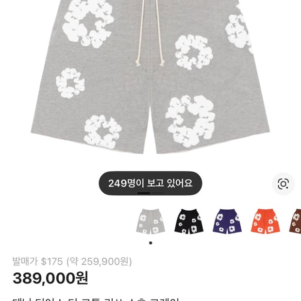 데님티어스 반바지 S