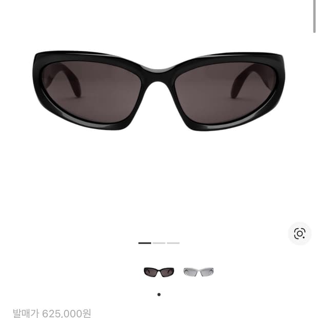 발렌시아가 선글라스 오발