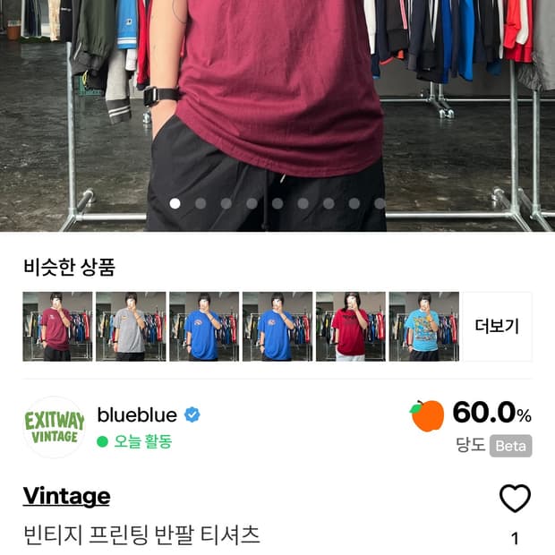 hwan8619님 결제창입니다