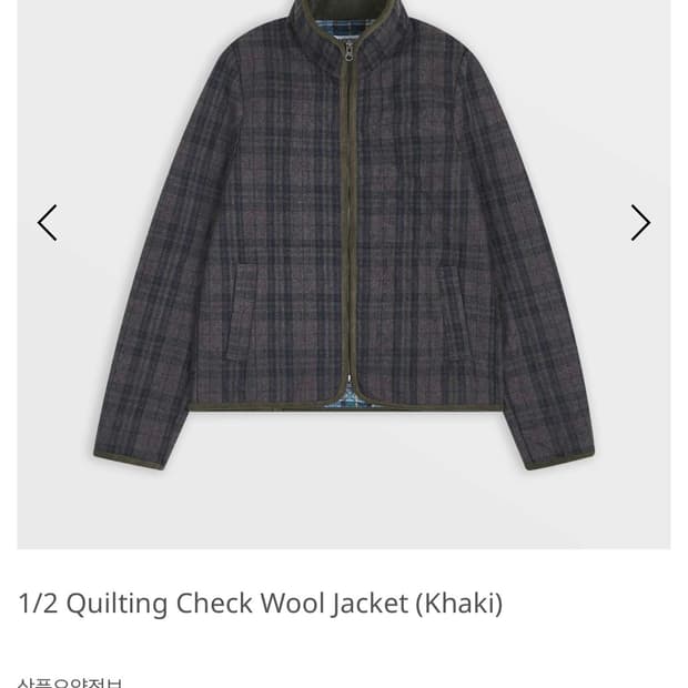 사파리스팟1/2 Quilting Check Wool Jacket 퀄팅체크