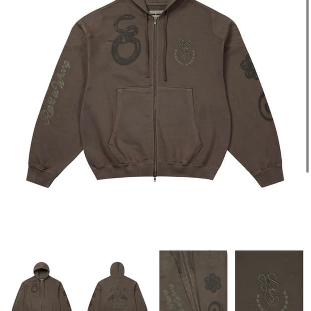 인세인개러지 스네이크 후드집업 브라운(3size)