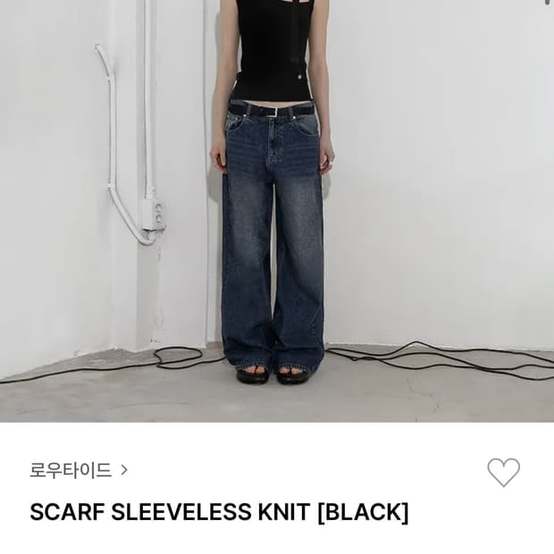로우타이드 SCARF SLEEVELESS KNIT