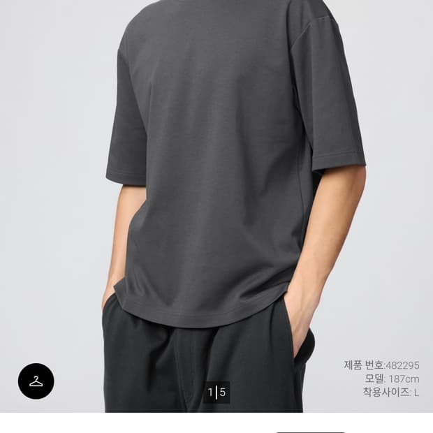 유니 U 오버사이즈 크루넥 2장 일괄