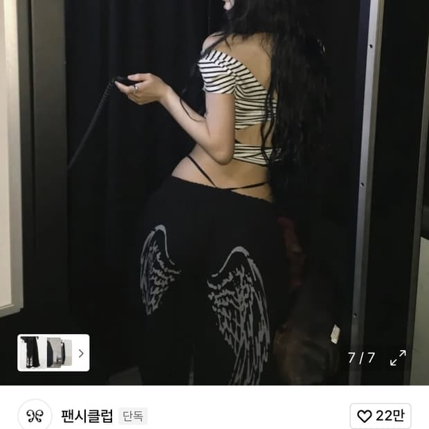 팬시클럽 엔젤 빈티지 스웻팬츠 black