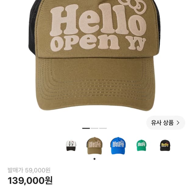 오픈와이와이 키티모자