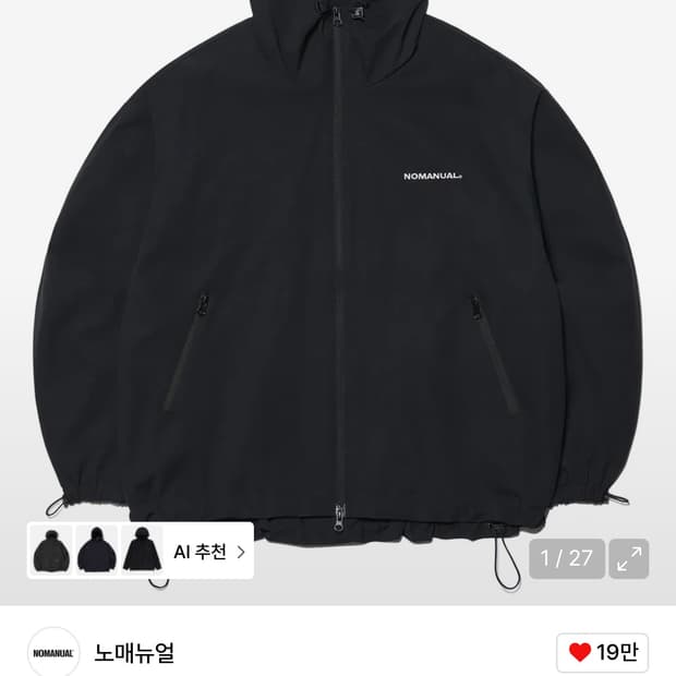 노매뉴얼 바람막이 L