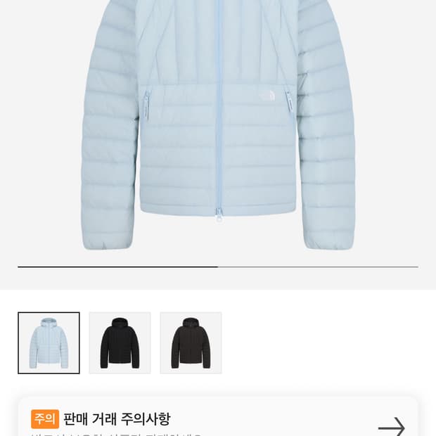 노스페이스 벤투스 상위 경량패딩 코어라인코렐라인 화이트블루 새상품 L