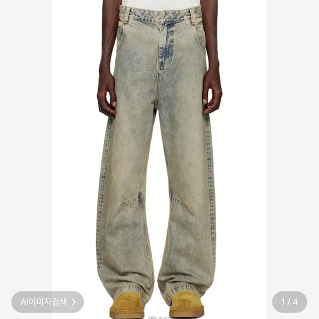 엔타이어 스튜디오 데님