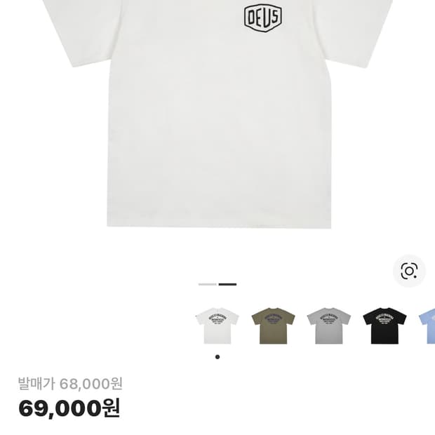 데우스 서울 반팔 화이트 M