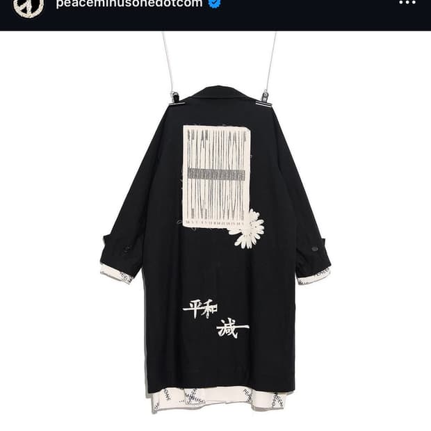 [구매] 피스마이너스원 코트 #1 블랙