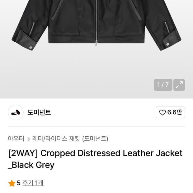 도미넌트 레더 자켓 m사이즈