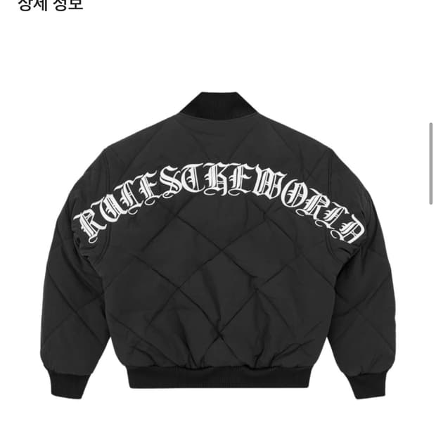 코르테이즈 봄버자켓 