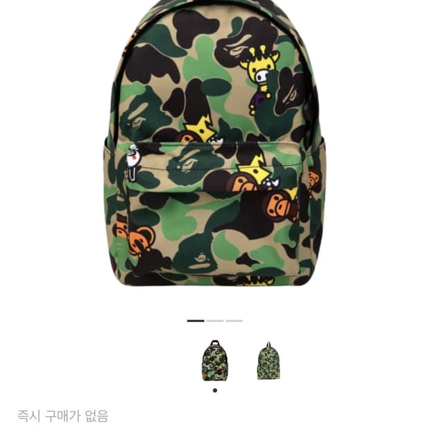 베이프 abc 마일로 올 프렌즈 미니 백팩 그린 