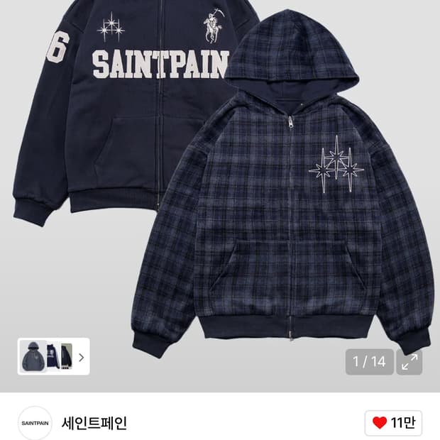 SP 체크 리버시블 후드집업 네이비 L사이즈