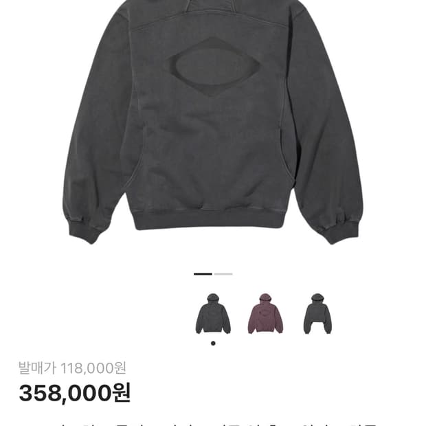 미스치프 롬버스 사이드 버튼 업 후드 워시드 차콜 (L)