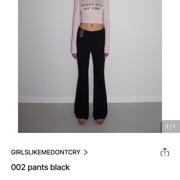 걸스라잌미돈크라이 002 호피 부츠컷팬츠