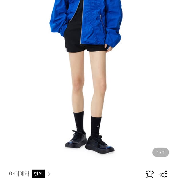 아더에러 Zeque 자켓 블루m