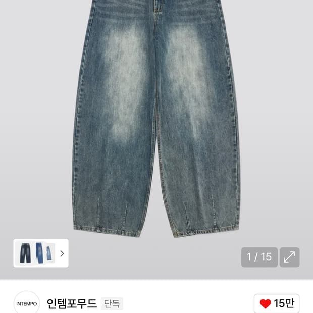 상품 이미지