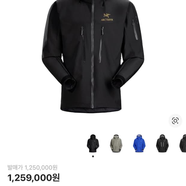 아크테릭스 알파 SV 자켓 24K 블랙 M 사이즈  상태 9.7/10  