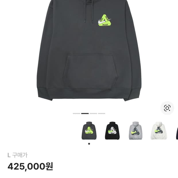 나이키x팔라스 콜라보 후드티 차콜색 