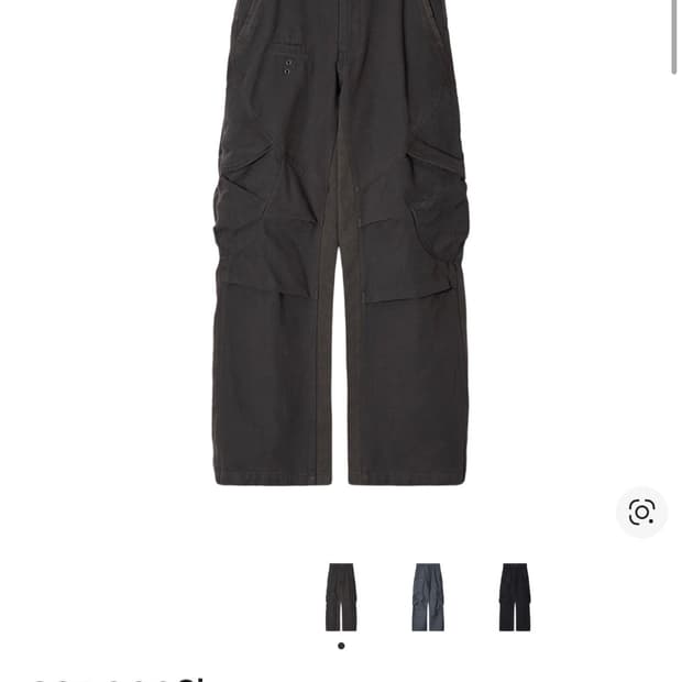 이그노타 코어14 쉘 카고 팬츠 듄 