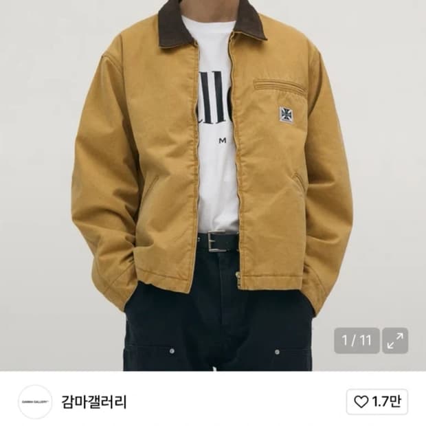 감마갤러리 워크자켓