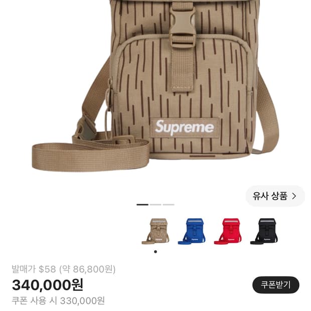 슈프림 카메라 백 탄 레인드롭 24FW