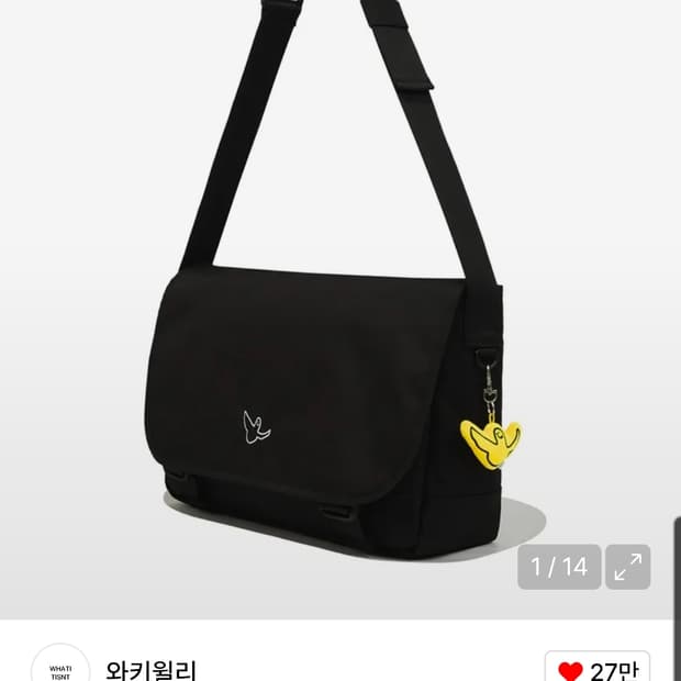 와릿이즌 매신저백 블랙 마크곤잘레스