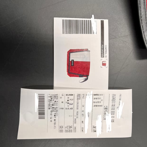 프라이탁 덱스터 (빨흰)