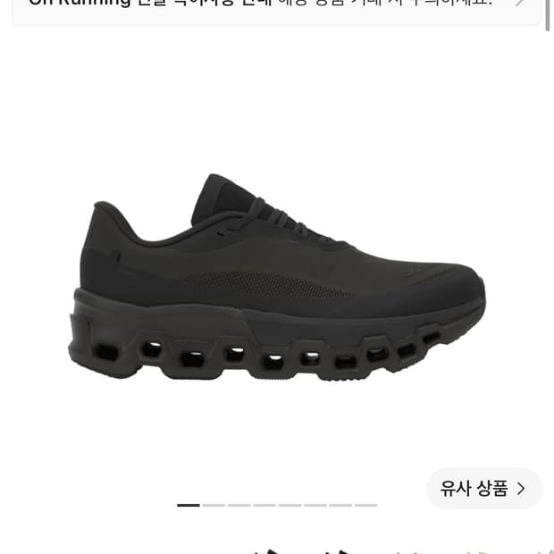 온라인 파프 쏜브라운 280 