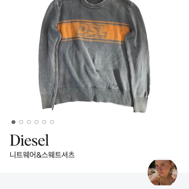 디젤 니트