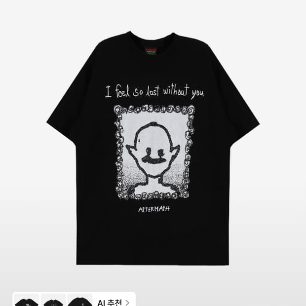 애프터매스 ATM X SEOULCULT HERMANO TEE