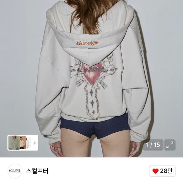 스컬프터 비즈 세인트 후드집업 더티화이트 m