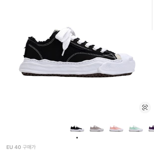 미하라 야스히로 행크 OG 솔 OH 캔버스 로우탑 스니커즈 블랙 EU40