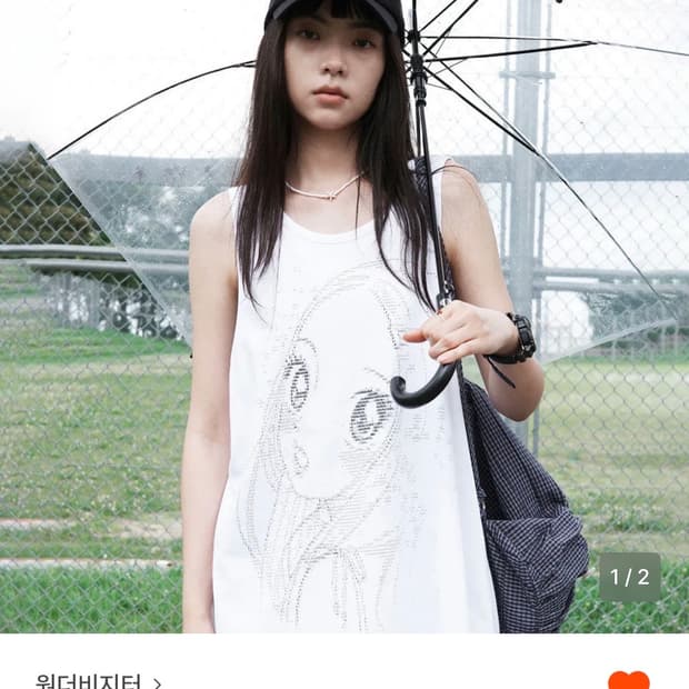 원더비지터 슬리브리스