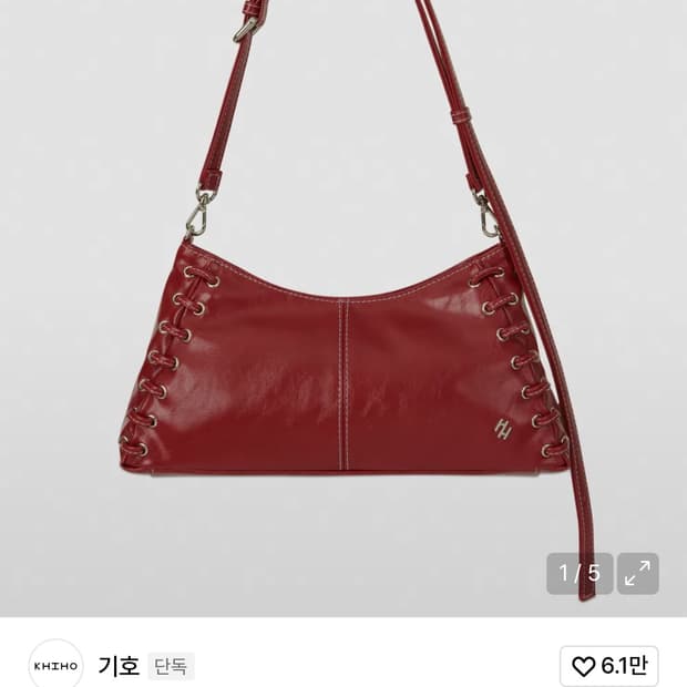 기호 아일렛 숄더백