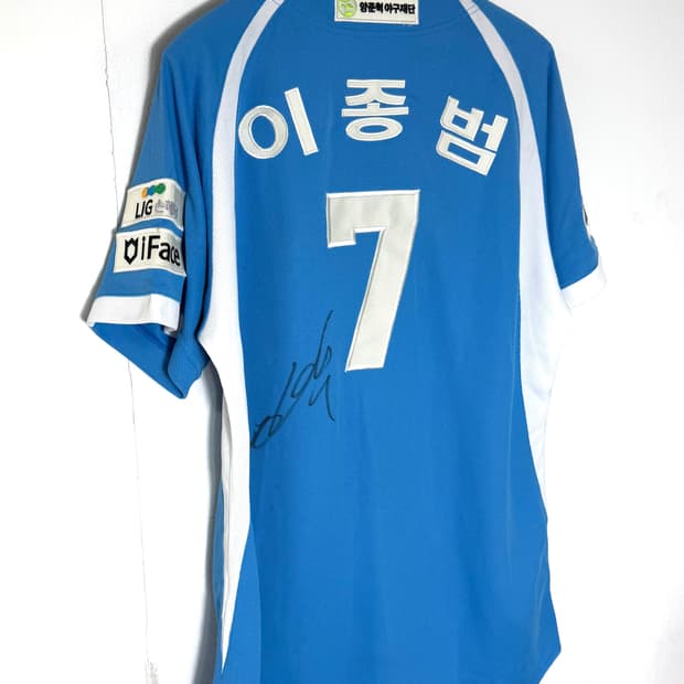 이종범 희망더하기 야구유니폼 이종범유니폼 야구의류
