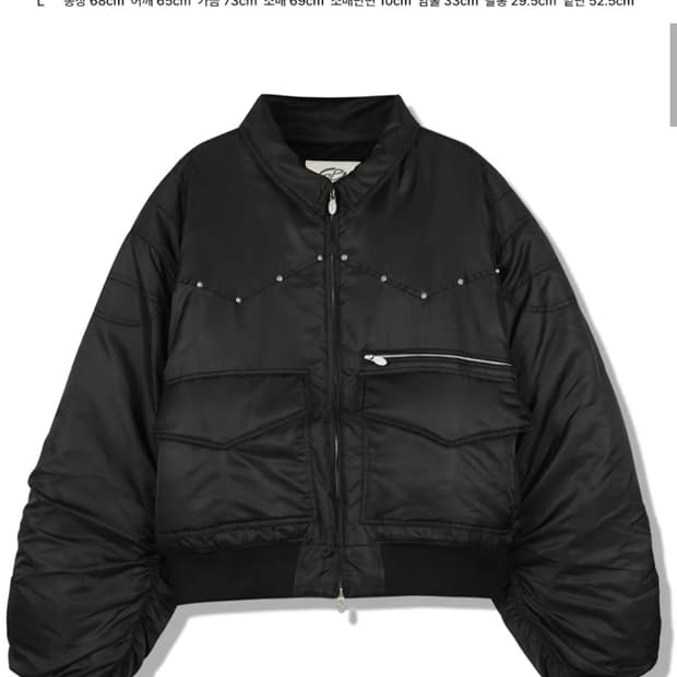 구빈 맥시 스터드 MA-1 패딩 자켓 105~110