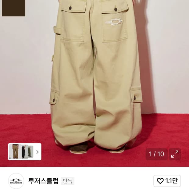 루저스클럽 베이지 카고팬츠 M