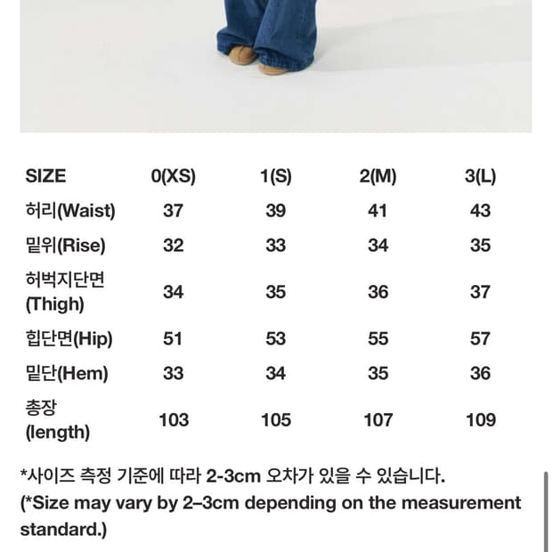 999휴머니티 배기진 L