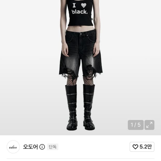 새상품 택o) 오고어 듀크 버뮤다 팬츠 2사이즈
