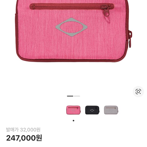 미스치프 롬버스 플랫 파우치 핑크 레드