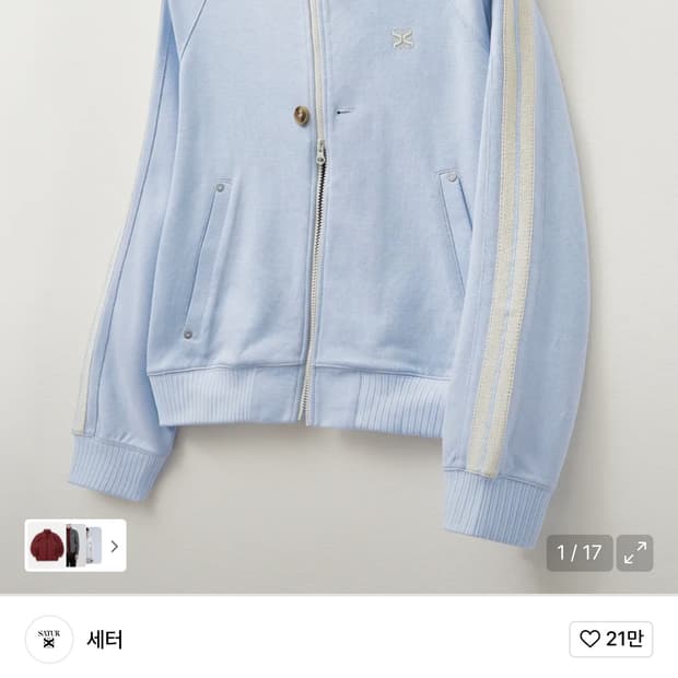 세터 올데이 트랙 집업 자켓 스카이블루 ws