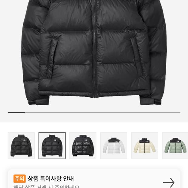 노스페이스 1996 에코 눕시 S(90) 블랙 패딩 NJ1DQ55A