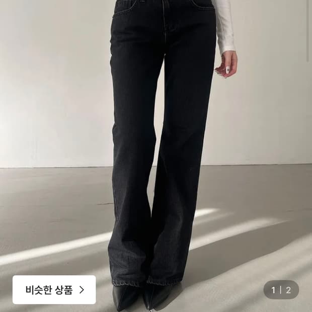 이너뮤트 oot 바지