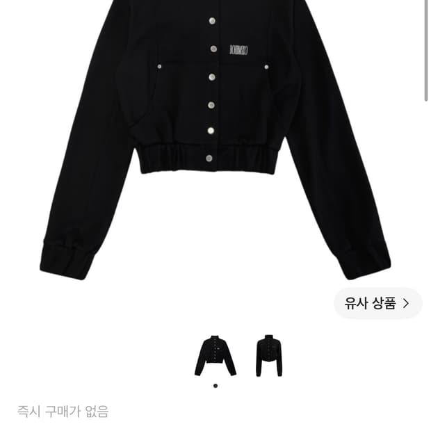 보헤미안서울 bohemseo bomber jacket
