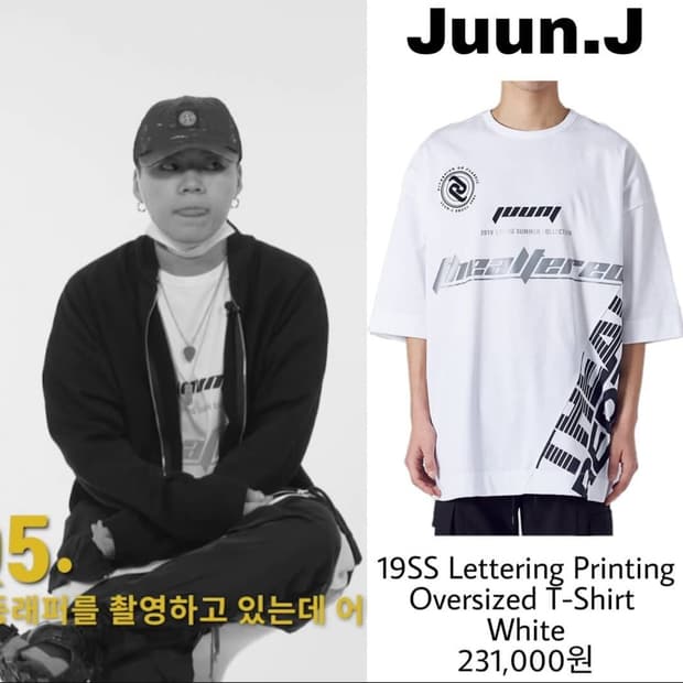 키드밀리 착용 준지 티셔츠 블랙